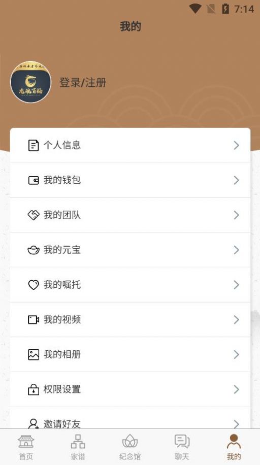 龙魂百福app官方下载 v1.0.4