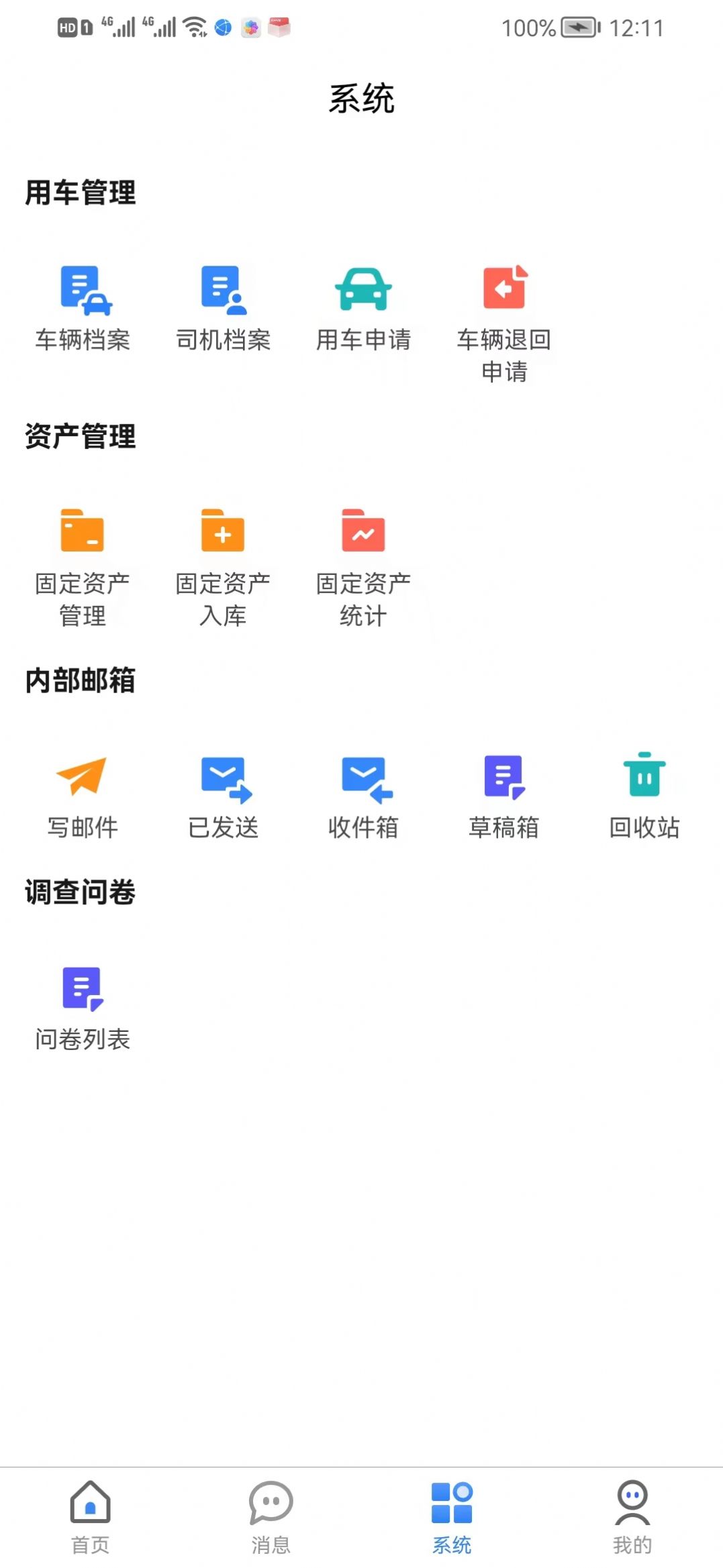 阳台少年app软件免费下载 v1.0.0