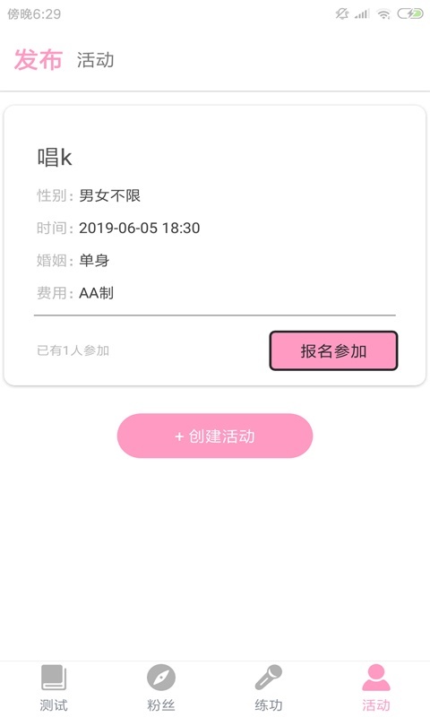 爱媚视频官网播放器软件下载 v1.0.1