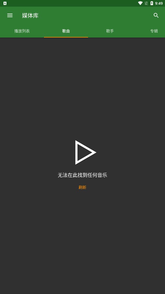 YTube视频软件下载安装 v3.7.22