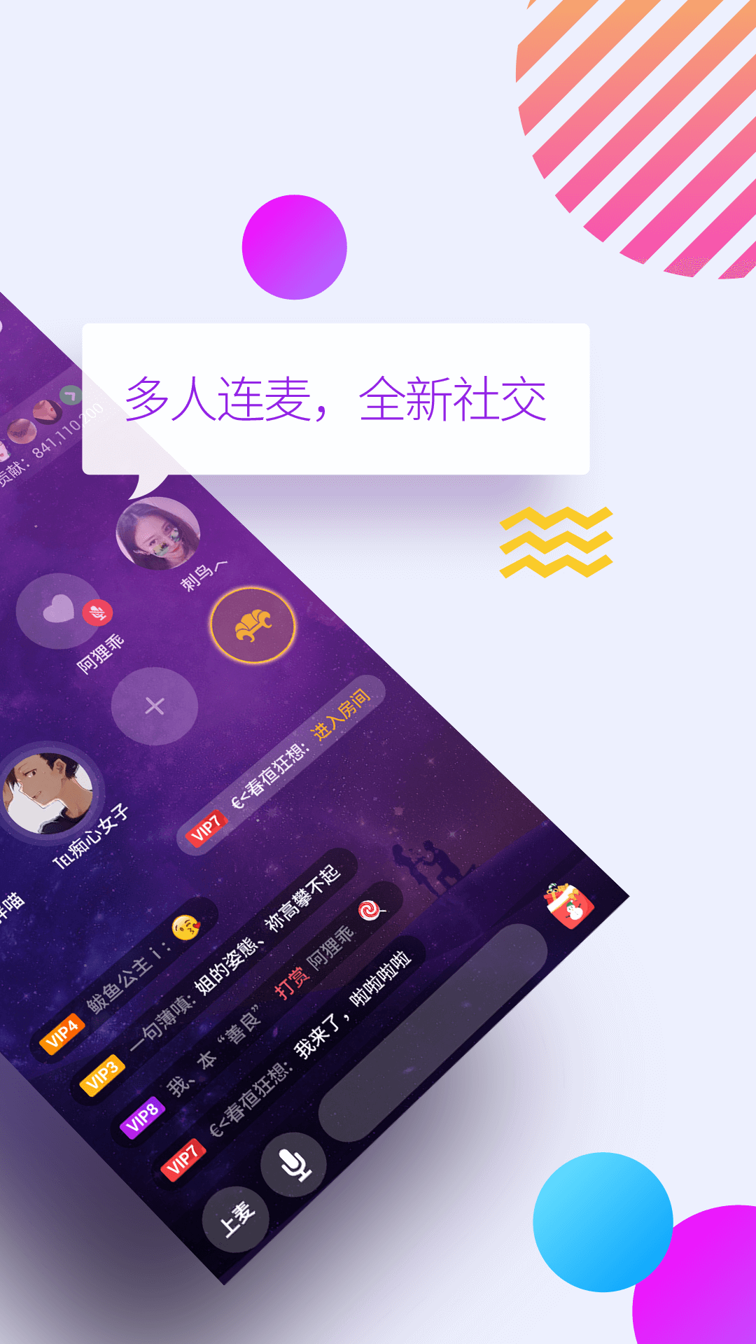 逗音短视频app下载安装 v1.2.11