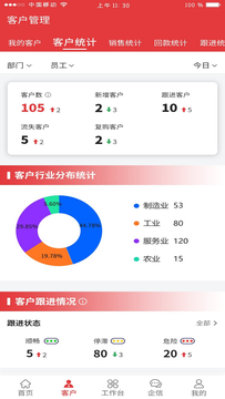 利红系统app官方版下载 v1.0.0