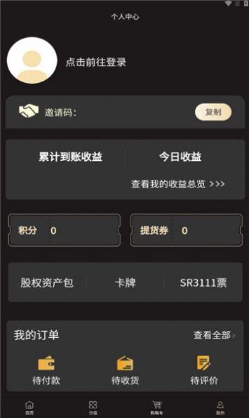 裕鑫优选首码app官方版 v1.0.1