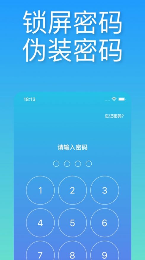 墨水日记app官方下载 1.0.0