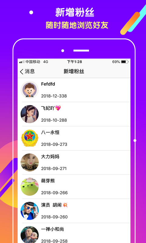 抖吧短视频app官方版下载 v1.0.1