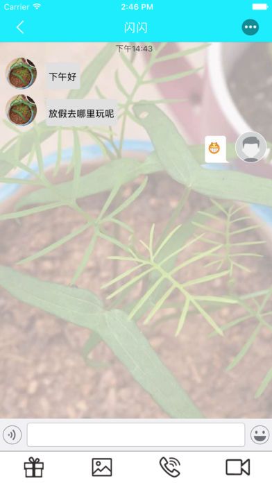 闪爱交友软件app官方下载手机版 v1.7.3