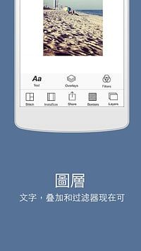 InstaSize下载官方app v4.0.49