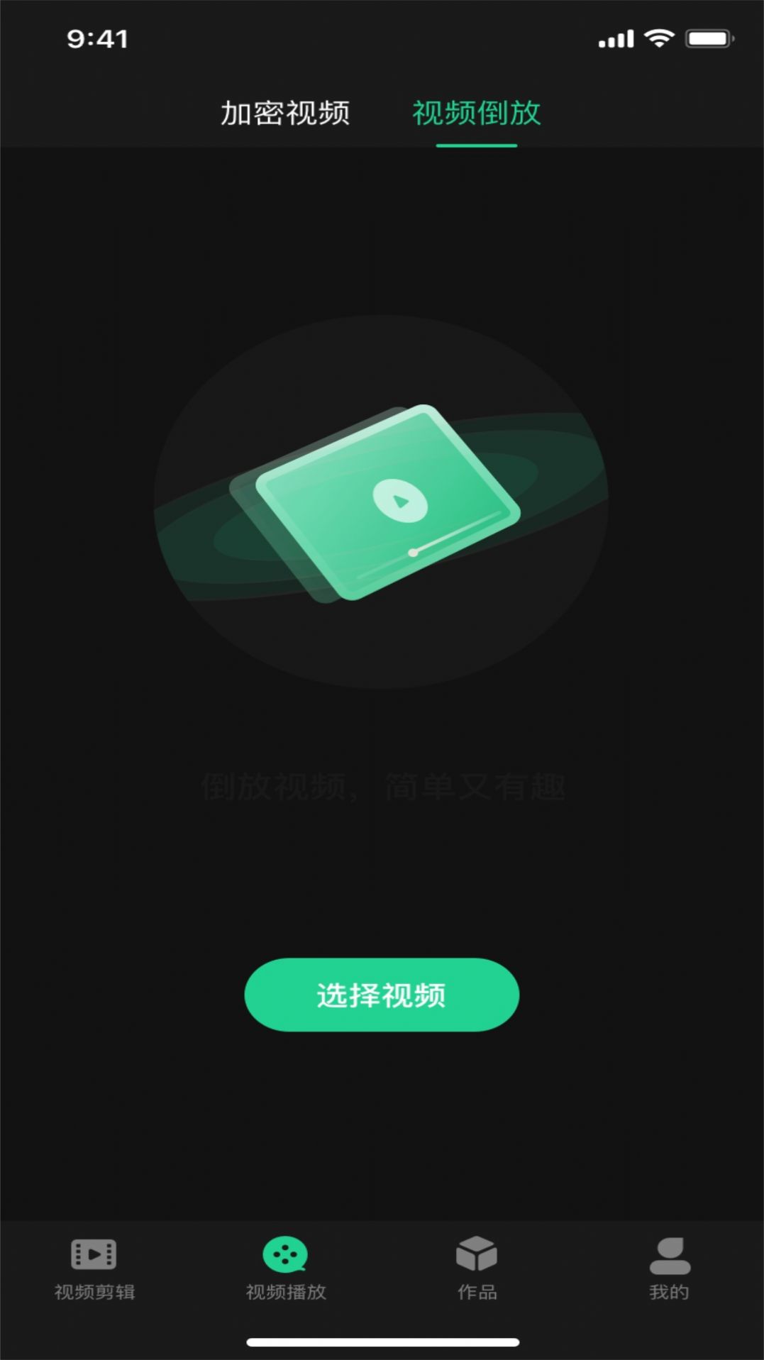 红豆音视编辑app最新版下载图片1