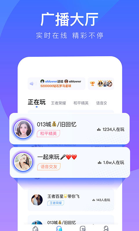 77爱玩社区app最新版手机下载图片1