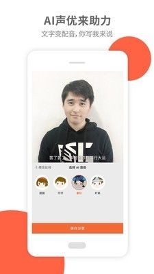 古画会唱歌软件Avatarify中文版app安卓下载 v97.1.7