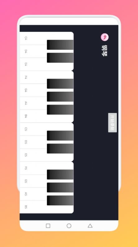 金曲唰唰app官方下载 v1.1