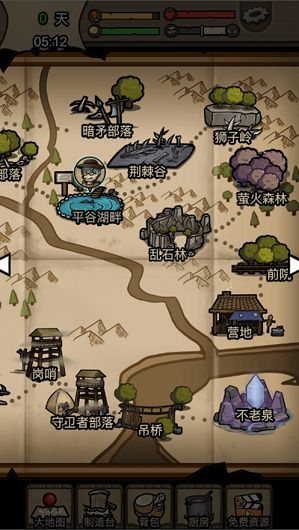 荒岛寻踪游戏下载最新版 v1.1.3