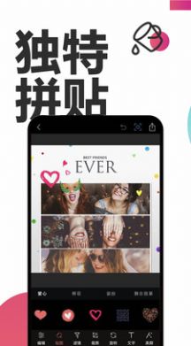 Snapseed美颜相机app手机版下载 v2.2.5