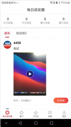 每日团品app官方版下载 v1.0