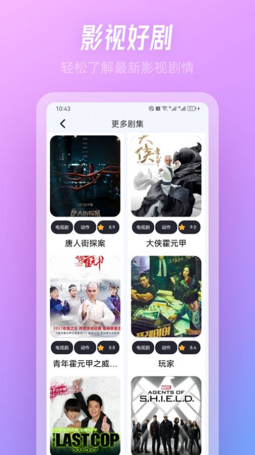 TVbox影视投屏软件官方下载 v1.1