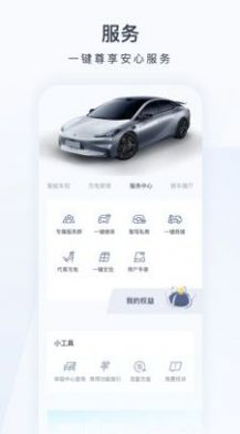 昊铂购车平台app下载 v1.0