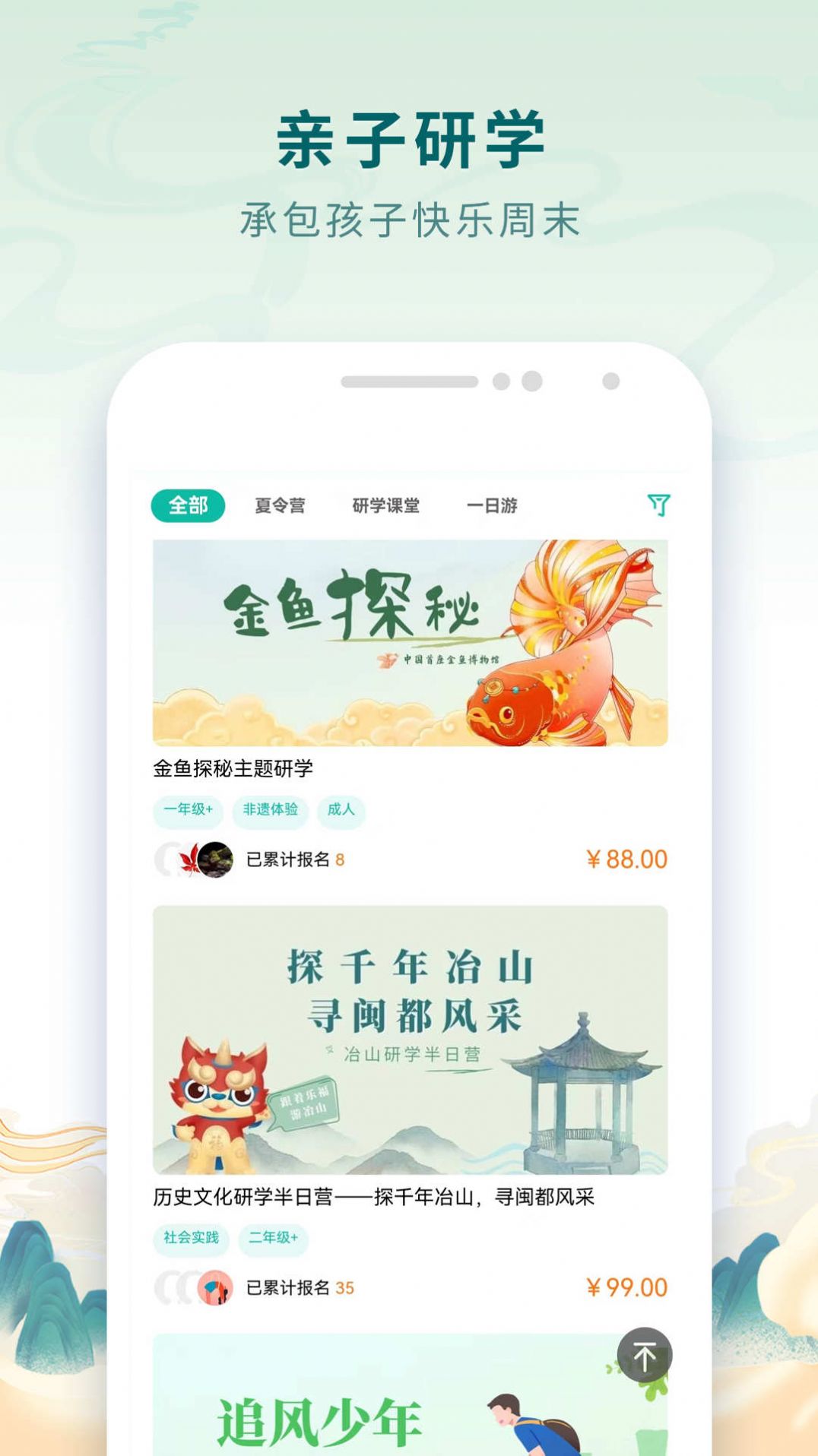 乐福游app手机版下载 v1.0.0