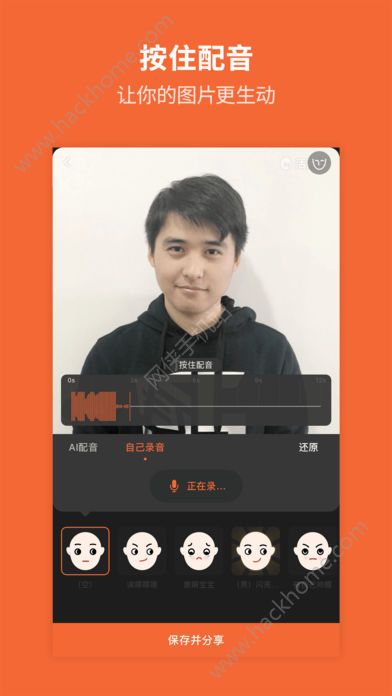 活照片免费app官方手机版下载 v2.3.7