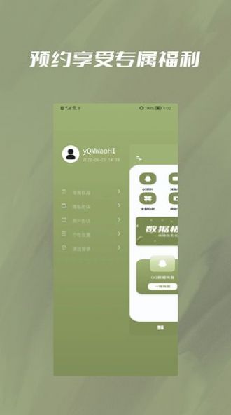 极速恢复小精灵app手机版下载图片1