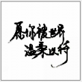 榆木盒子影视app官方版下载 v1.0