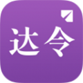 达令全球好货app官网版下载 v6.0.1