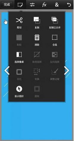 PS CC小米中文国庆版最新版下载apk v9.9.9