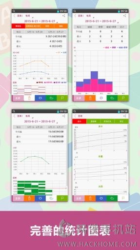 宝宝生活记录安卓手机版下载 v7.1.3