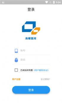 海螺图库app软件下载 v1.0.0