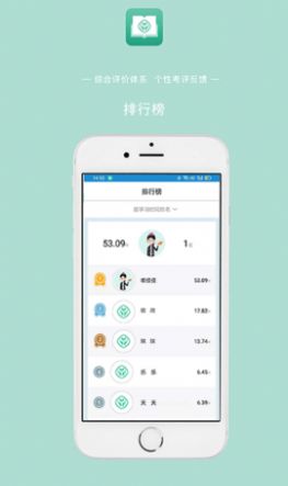 英语教学app软件最新版下载安装图片1