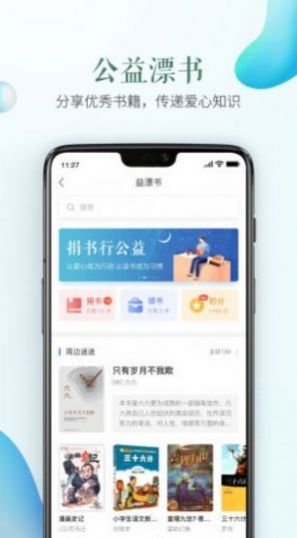 云考场专业版app苹果ios版下载 v1.0.0