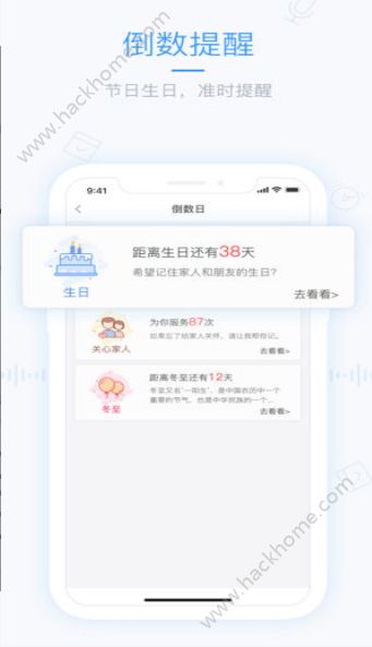 时光序app手机版软件下载 v4.11.4