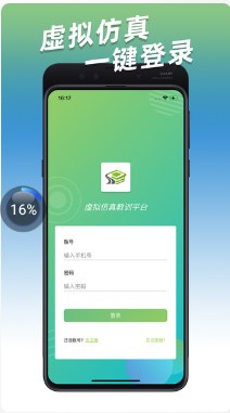 小火车网培训学习app官方下载 v1.0