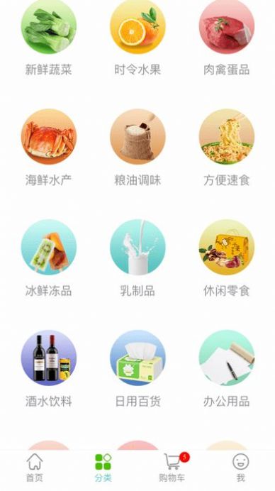 蒙优惠软件app最新版下载 v0.0.11