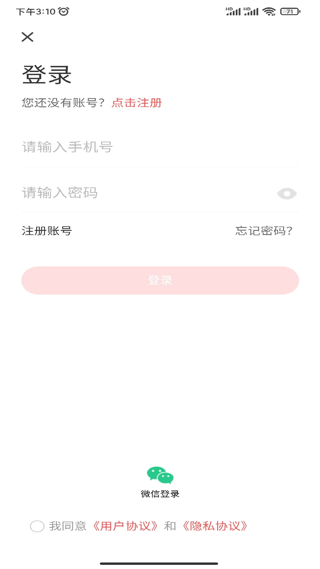 京点视频营销平台app官方下载 v1.1.13