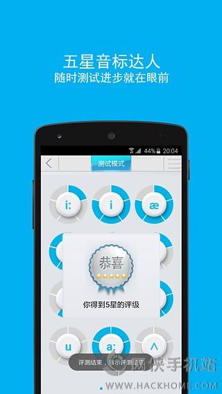 咿呀语音助手下载app手机版 v7.7.8.1087