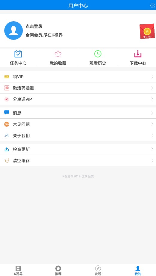 k视界播放器下载 v4.0.6