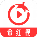 希红视官网下载app苹果ios版 v1.0.0