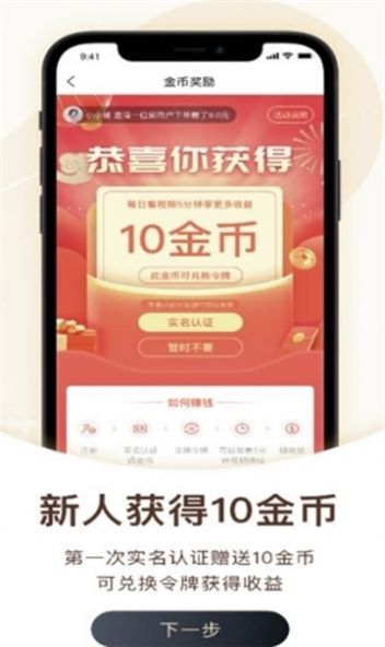 豆包短视频官方手机版下载 v1.4.0