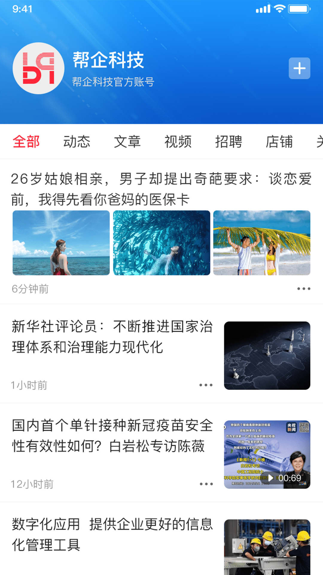 云官网数字化办公app官方下载 v1.0.1