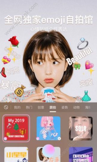 一甜相机下载安装最新版 v9.1.13