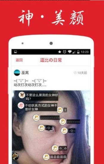 噼哩噼哩app下载安卓版 v2.1