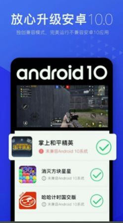 光速虚拟机最新版下载安装官方app v2.1.4