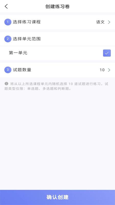 优题解学习助手下载 v1.0