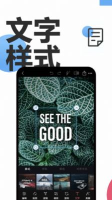 Snapseed美颜相机app手机版下载 v2.2.5