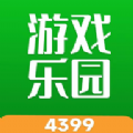 4399游戏乐园游戏盒app官方下载 v1.1