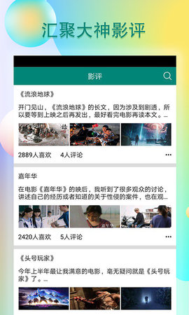 青瓜tv安卓版官网app下载 v1.0.10