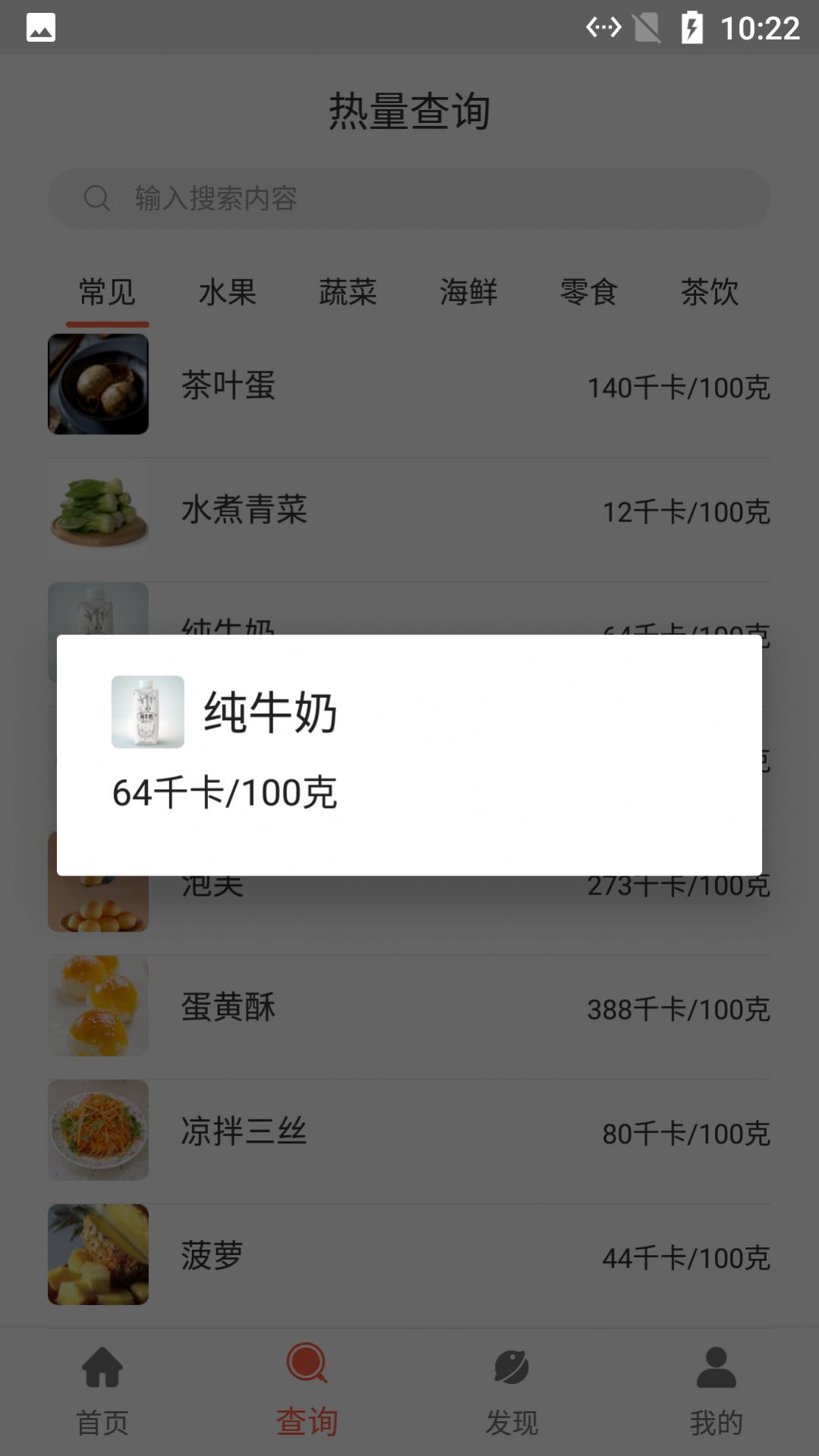 河马食谱菜单app官方下载 v2.0