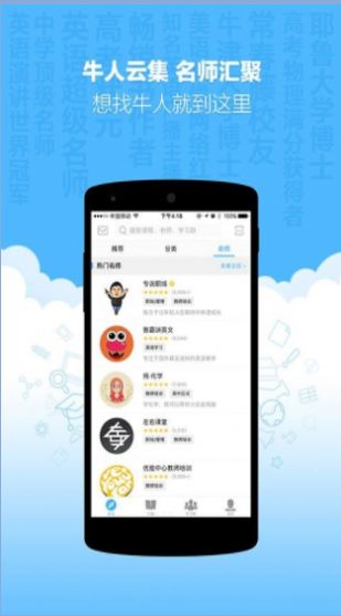 新东方优选app官方下载 v1.27