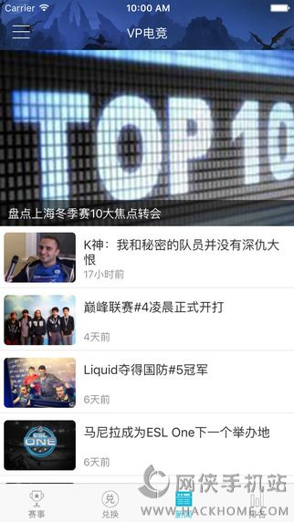 VP电竞官网app下载手机客户端 v4.25.2