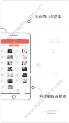 胖子追书iOS苹果版app下载 v5.5